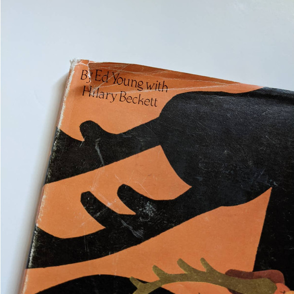 The Rooster's Horns (1978) by Ed Young w/ Hilary Beckett Vintage Children's Book - Picture 9 of 10